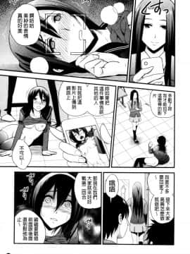 [四方山哲] くりぃむシチュ( 濃稠乳液的狀況)_063
