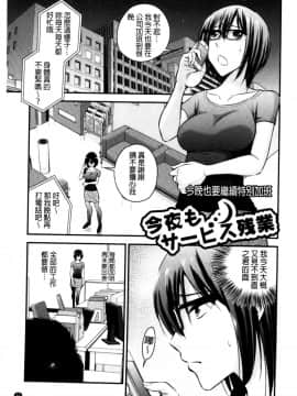 [四方山哲] くりぃむシチュ( 濃稠乳液的狀況)_065