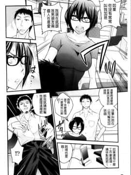 [四方山哲] くりぃむシチュ( 濃稠乳液的狀況)_068