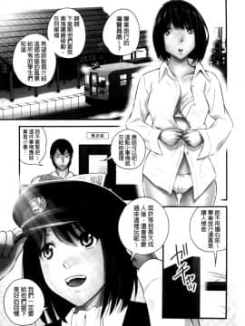 [四方山哲] くりぃむシチュ( 濃稠乳液的狀況)_113