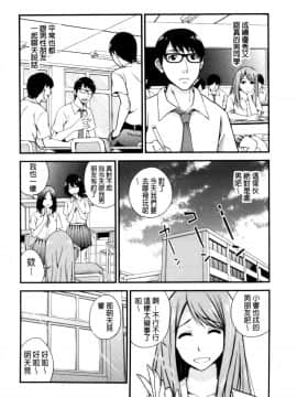 [四方山哲] くりぃむシチュ( 濃稠乳液的狀況)_141