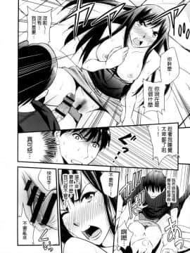 [四方山哲] くりぃむシチュ( 濃稠乳液的狀況)_172