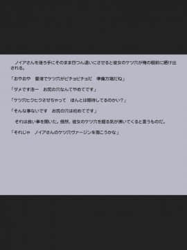 [八房の小部屋][診断アプリで変身したッター2]_088