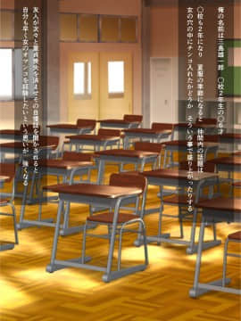 [ぴぱスタ][ムチムチ地味子を孕ませる]_002
