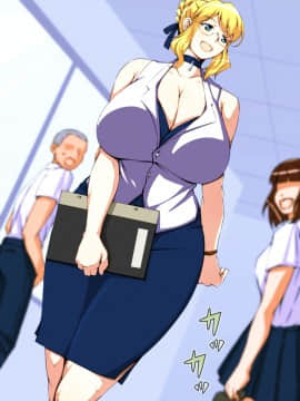 [Alter Maschine][僕と金髪女教師とお隣のおばさん]_n_01