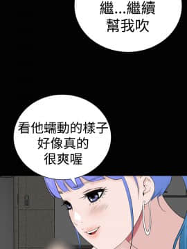 不敬业的小姐姐楼凤[肆壹零] [35-36]_009