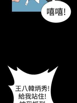 不敬业的小姐姐楼凤[肆壹零] [35-36]_029