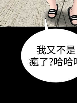 不敬业的小姐姐楼凤[肆壹零] [35-36]_030