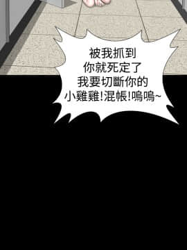 不敬业的小姐姐楼凤[肆壹零] [35-36]_031