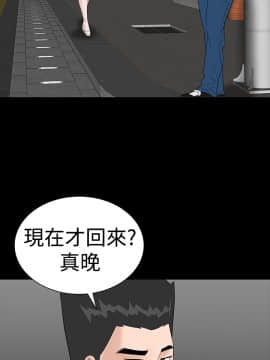 不敬业的小姐姐楼凤[肆壹零] [35-36]_037