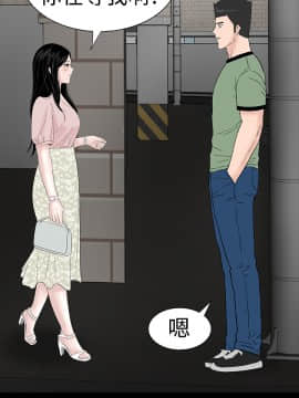 不敬业的小姐姐楼凤[肆壹零] [35-36]_038