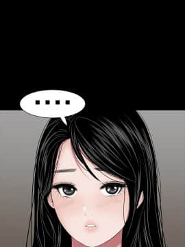 不敬业的小姐姐楼凤[肆壹零] [35-36]_039
