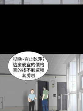不敬业的小姐姐楼凤[肆壹零] [35-36]_041
