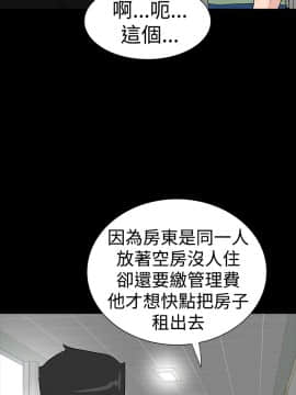 不敬业的小姐姐楼凤[肆壹零] [35-36]_043