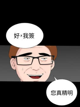 不敬业的小姐姐楼凤[肆壹零] [35-36]_045