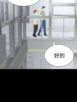 不敬业的小姐姐楼凤[肆壹零] [35-36]_046