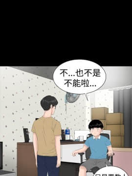 不敬业的小姐姐楼凤[肆壹零] [35-36]_052