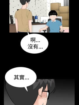 不敬业的小姐姐楼凤[肆壹零] [35-36]_056