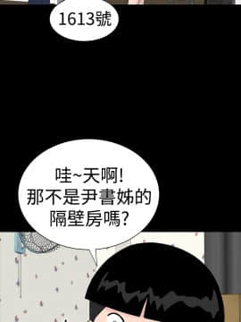 不敬业的小姐姐楼凤[肆壹零] [35-36]_057