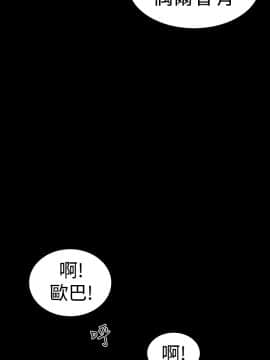 不敬业的小姐姐楼凤[肆壹零] [35-36]_059