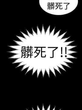 不敬业的小姐姐楼凤[肆壹零] [35-36]_061