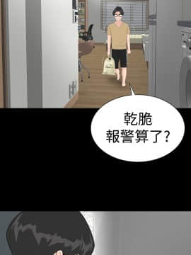 不敬业的小姐姐楼凤[肆壹零] [35-36]_062