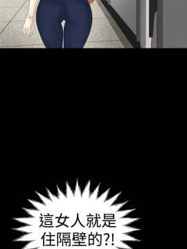 不敬业的小姐姐楼凤[肆壹零] [35-36]_063