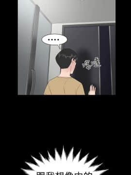不敬业的小姐姐楼凤[肆壹零] [35-36]_065