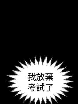 不敬业的小姐姐楼凤[肆壹零] [35-36]_066