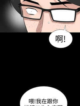 不敬业的小姐姐楼凤[肆壹零] [35-36]_069