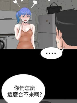 不敬业的小姐姐楼凤[肆壹零] [35-36]_072