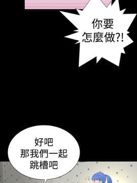 不敬业的小姐姐楼凤[肆壹零] [35-36]_073