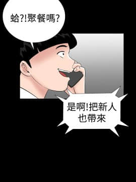 不敬业的小姐姐楼凤[肆壹零] [35-36]_078