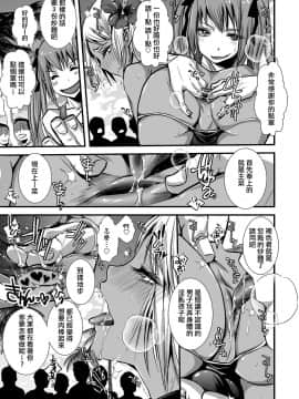 [夜願漢化][加藤茶吉]モブ☆カフェ ~海の家編~(オトコのコHEAVEN Vol.23)_b362amaoh00336_016