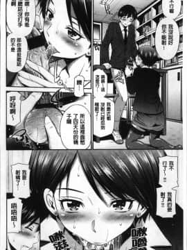 [4K掃圖組][左橋レンヤ] 女教師の不文律_042