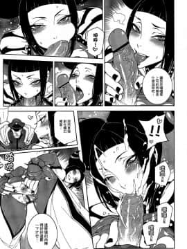 比目魚先生(龜魚派)Lose Control (Street Fighter IV)_IMG_0009