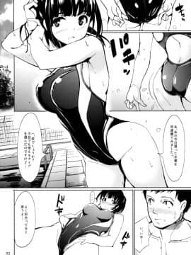 (こみトレ24) [鉄甲ガールズ (島津鉄甲)] Akane’s Summer Vacatio_03