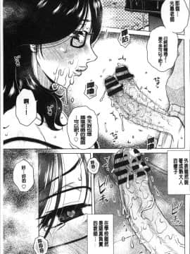 [4K掃圖組][胡桃屋ましみん] 極淫 美魔女専科_072