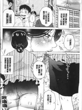 [4K掃圖組][胡桃屋ましみん] 極淫 美魔女専科_081