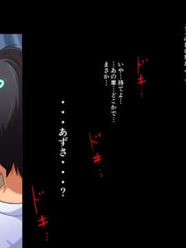 [チンジャオ娘。 (エンガワ卓)] 合宿免許の実態～彼女を変えた14日間～_184