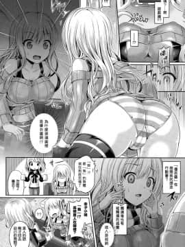 魂インサート～不思議アプリであの娘に憑依～_005
