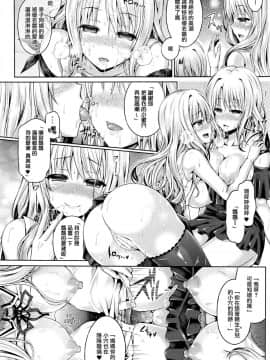 魂インサート～不思議アプリであの娘に憑依～_061