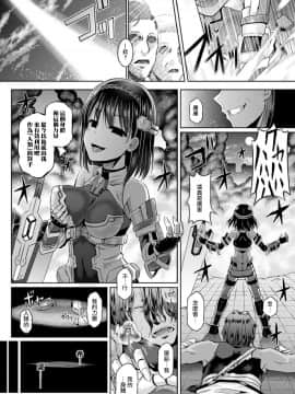 魂インサート～不思議アプリであの娘に憑依～_138