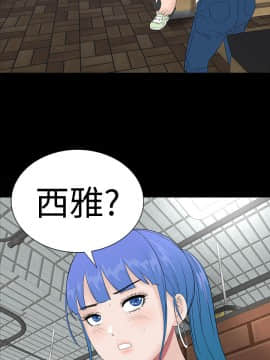 不敬业的小姐姐楼凤[肆壹零] [37-41]_00000001