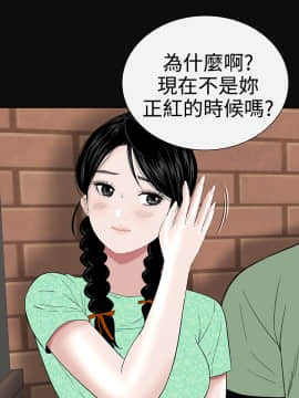 不敬业的小姐姐楼凤[肆壹零] [37-41]_00000005