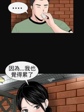 不敬业的小姐姐楼凤[肆壹零] [37-41]_00000006