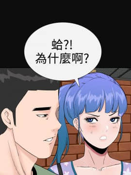 不敬业的小姐姐楼凤[肆壹零] [37-41]_00000007