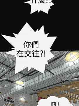 不敬业的小姐姐楼凤[肆壹零] [37-41]_00000009
