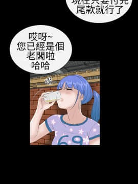 不敬业的小姐姐楼凤[肆壹零] [37-41]_00000011