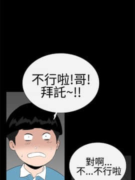 不敬业的小姐姐楼凤[肆壹零] [37-41]_00000015
